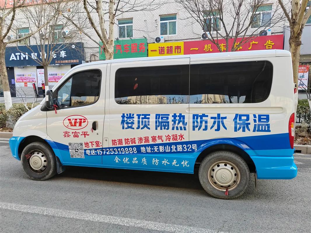 高端車體廣告新標桿 與車輛融為一體的創新設計，推薦一帆車體廣告